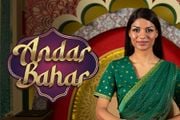 Andar Bahar